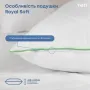 Подушка Sleep Cover ТЕП -copy ТЕП - 3